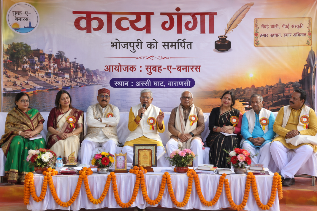 varanasi gawani program