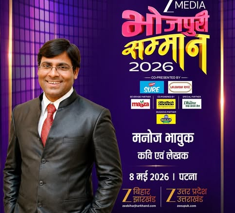manoj bhawuk