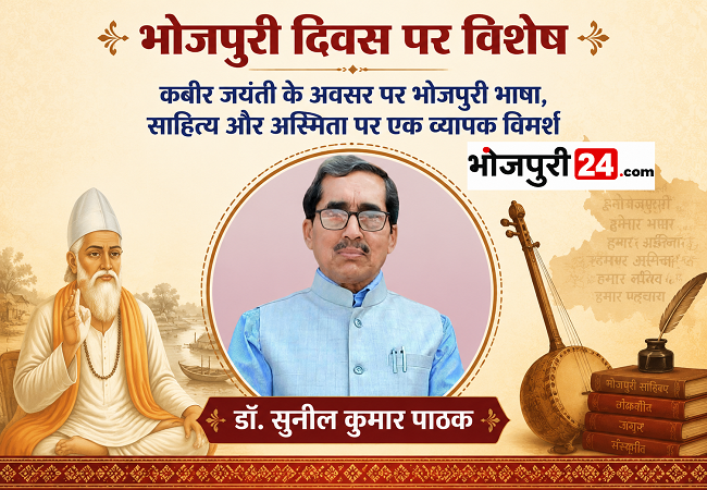 Sunil Kumar Pathak