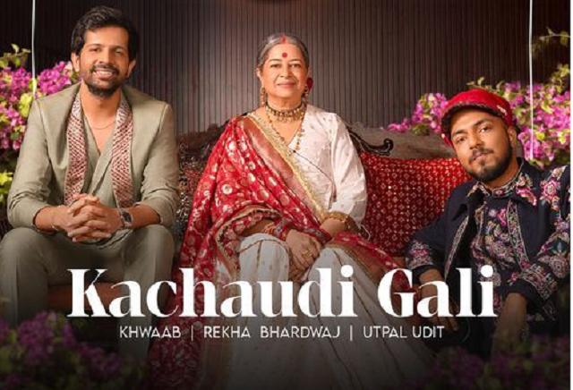 kachaudi gali